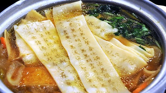 Độc Lạ Món Mì In Kinh Phật Chỉ Có Tại Nhật Bản