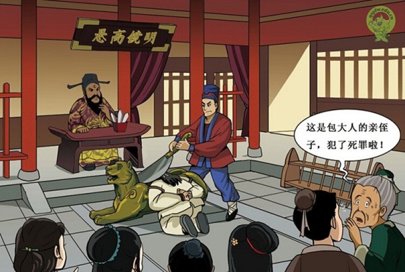 bao cong 6