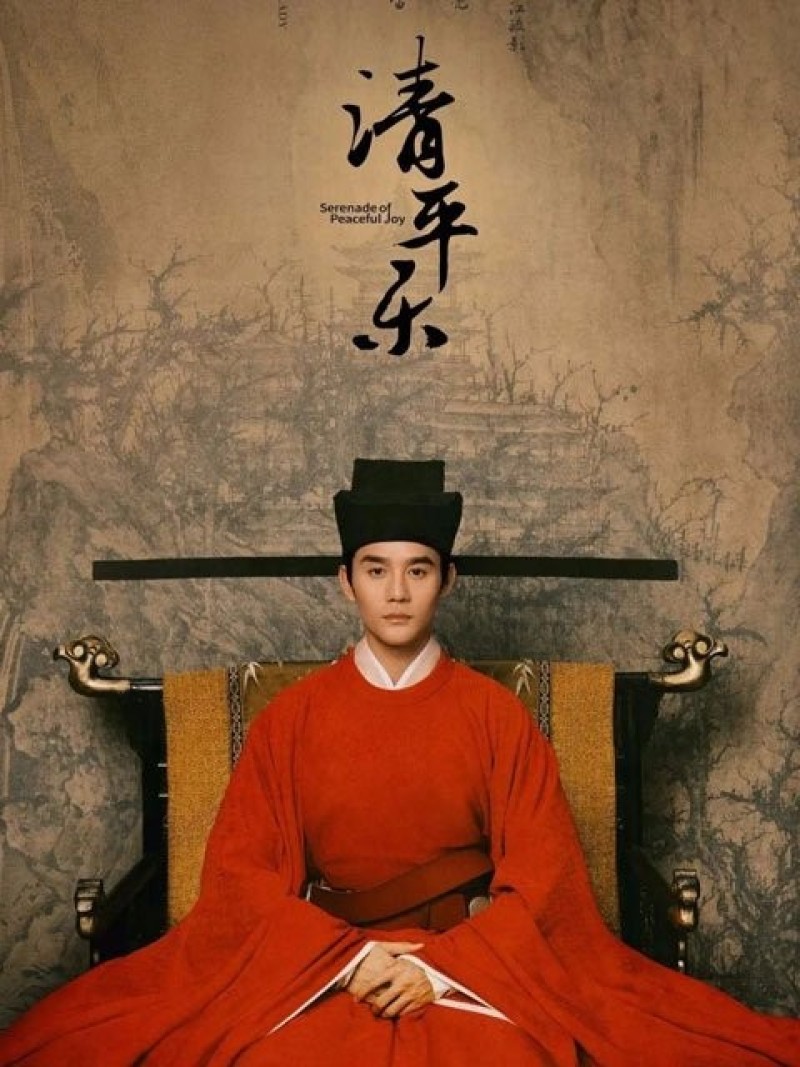 Thành phần của Trang phục Hoàng đế nhà Tống - Văn hóa Hanfu