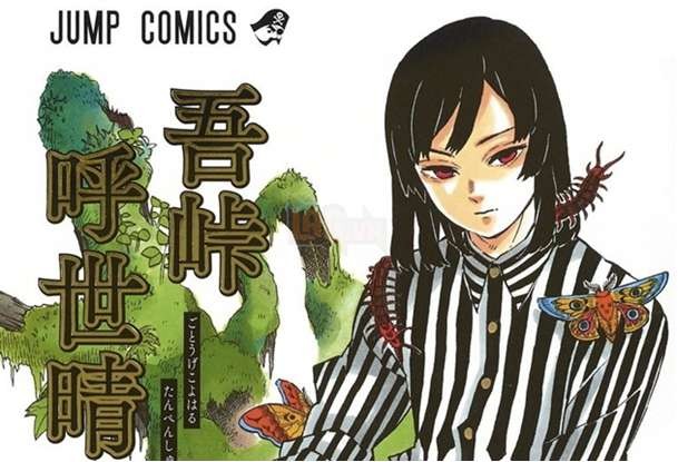 Tất Tần Tật Về Koyoharu Gotoge, Tác Giả Kimetsu No Yaiba