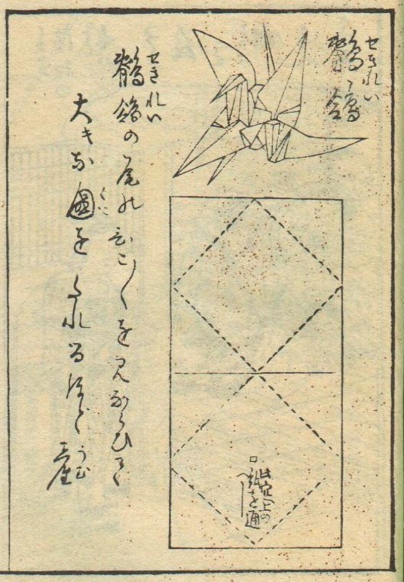 nghe-thuat-gap-giay-origami
