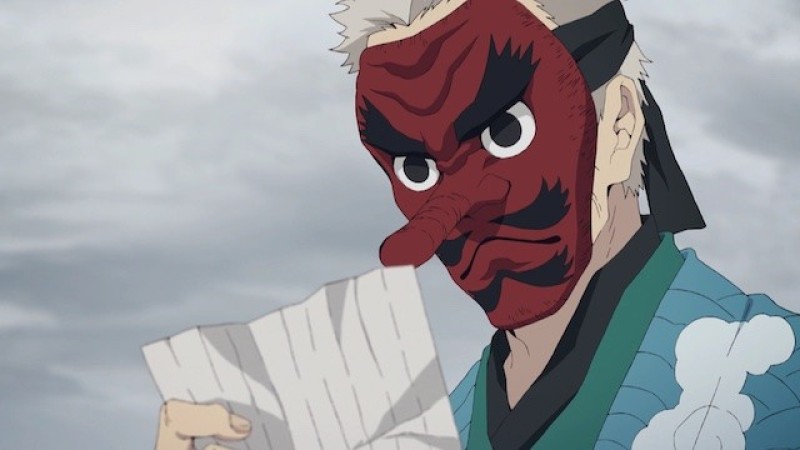 Urokodaki 
