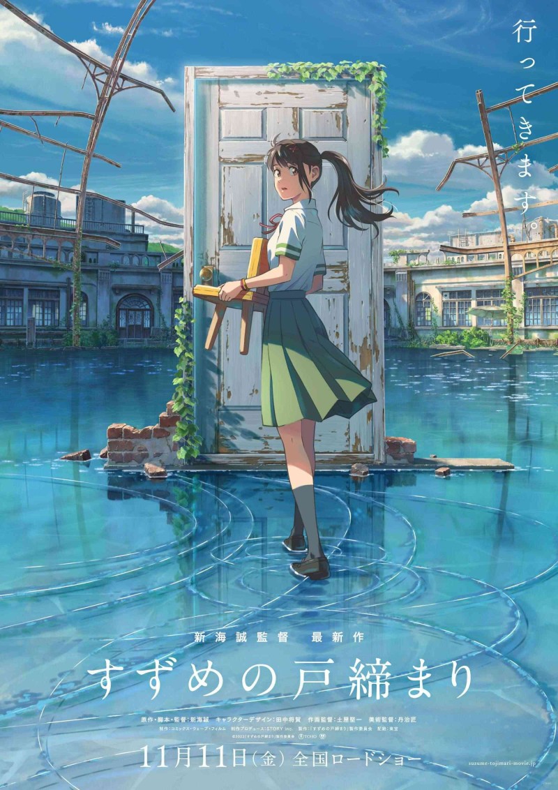 Doanh thu của Suzume tại Trung Quốc được kỳ vọng sẽ vượt qua cả Your Name