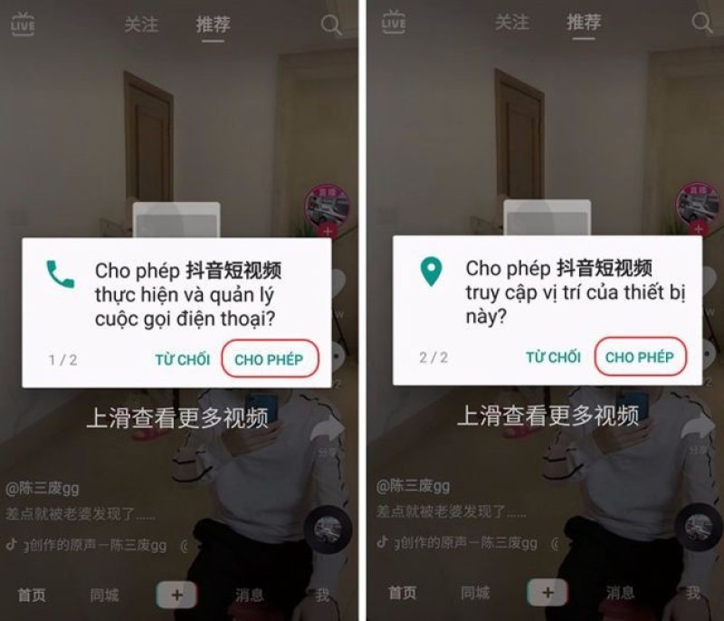 Hướng dẫn đăng ký tài khoản Tik Tok Trung Quốc