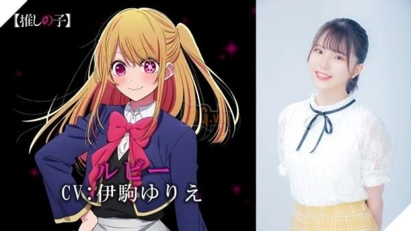 anime oshi no ko