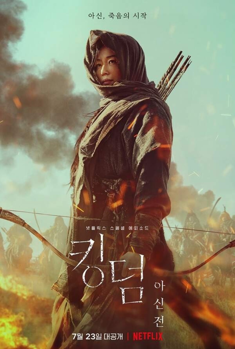 Phim zombie Hàn Quốc 2022