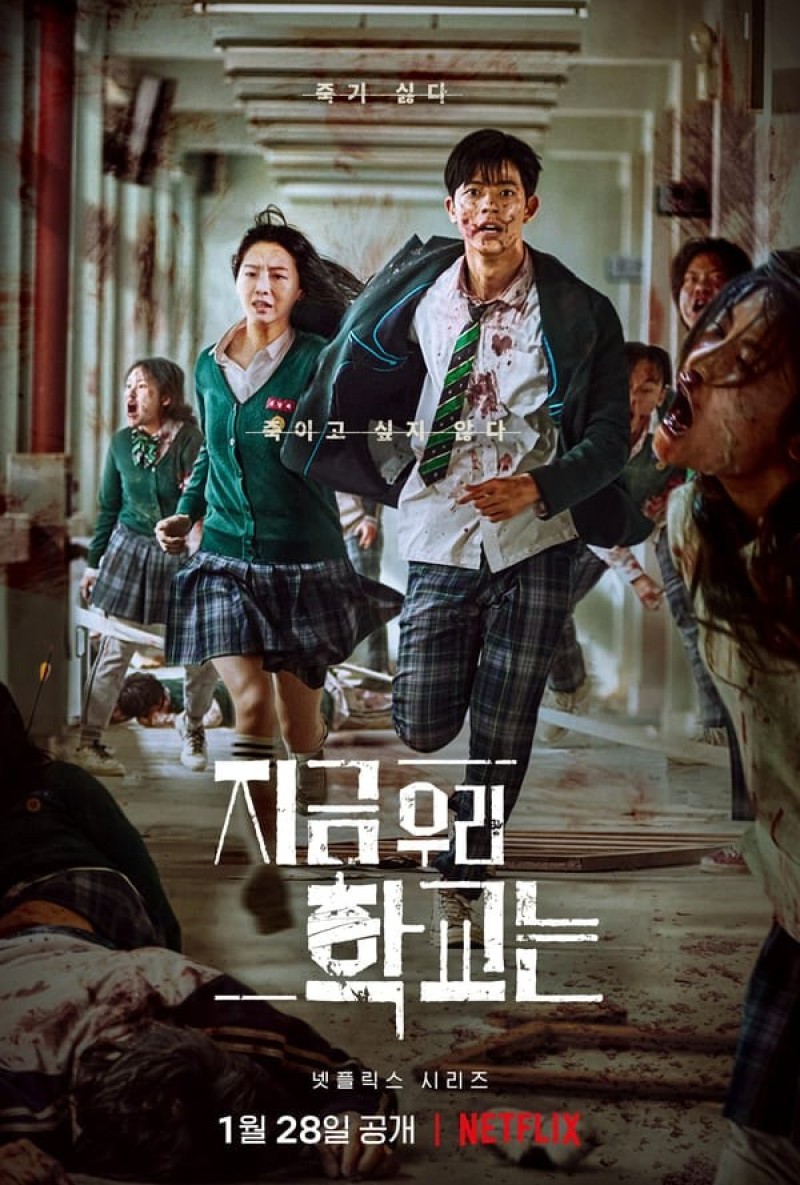 Phim zombie Hàn Quốc 2022