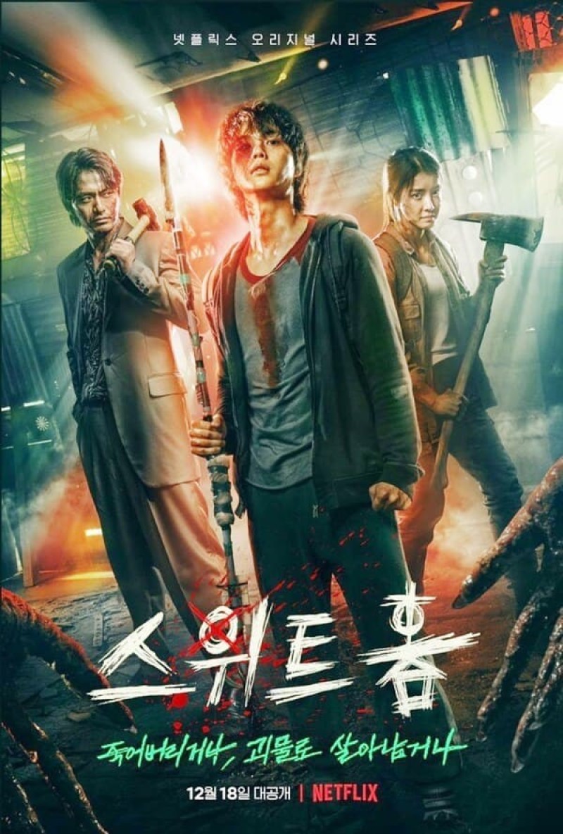 Phim zombie Hàn Quốc 2022
