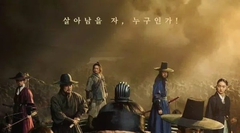 Phim zombie Hàn Quốc 2022