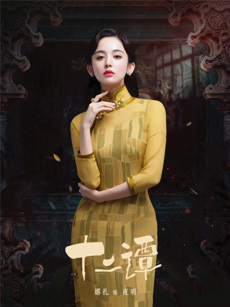 Ý nghĩa văn hóa của sườn xám