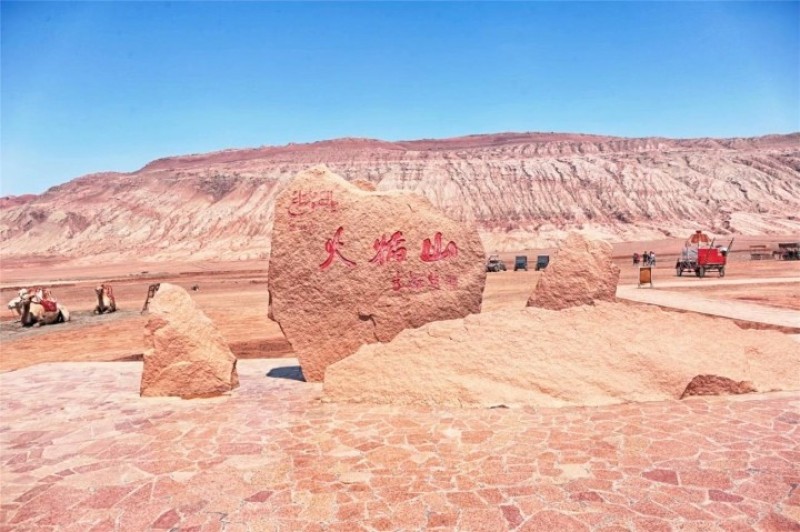 Hỏa Diệm Sơn của 