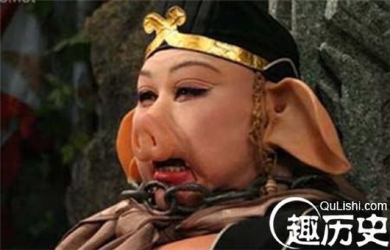 trư bát giới