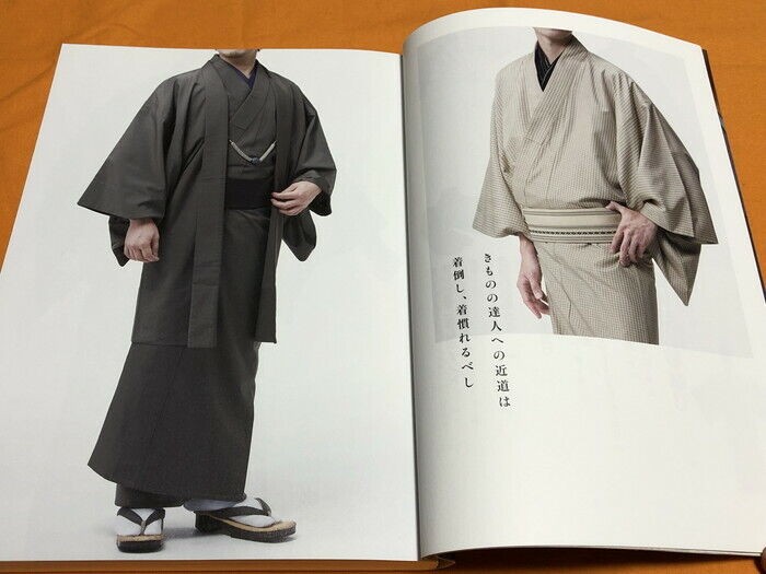 Nagagi Là Gì? Nagagi Có Gì Khác Biệt So Với Yukata