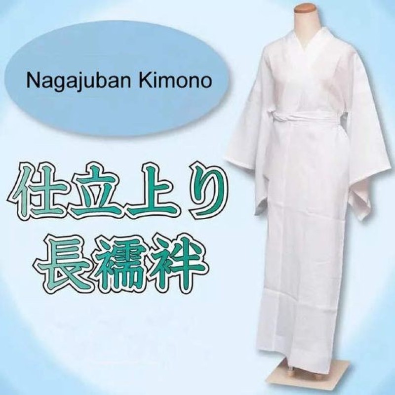 nagajuban là gì
