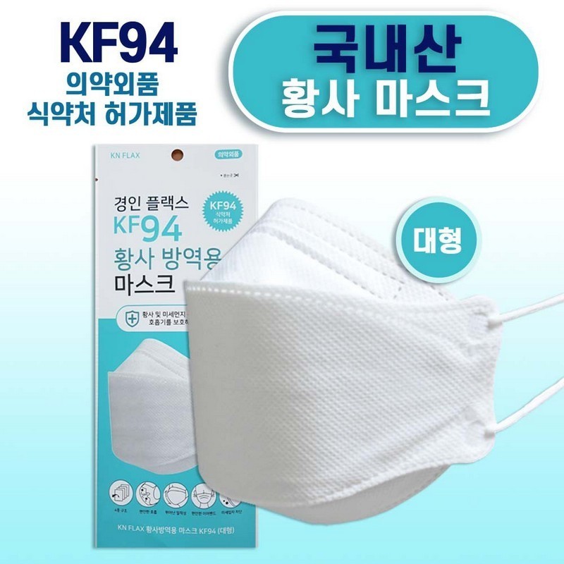 Đeo khẩu trang y tế đạt chuẩn