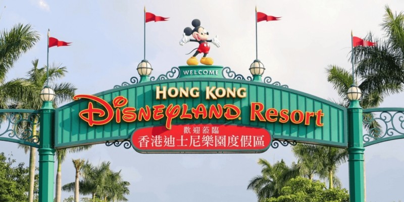 Hồng Kông Disneyland