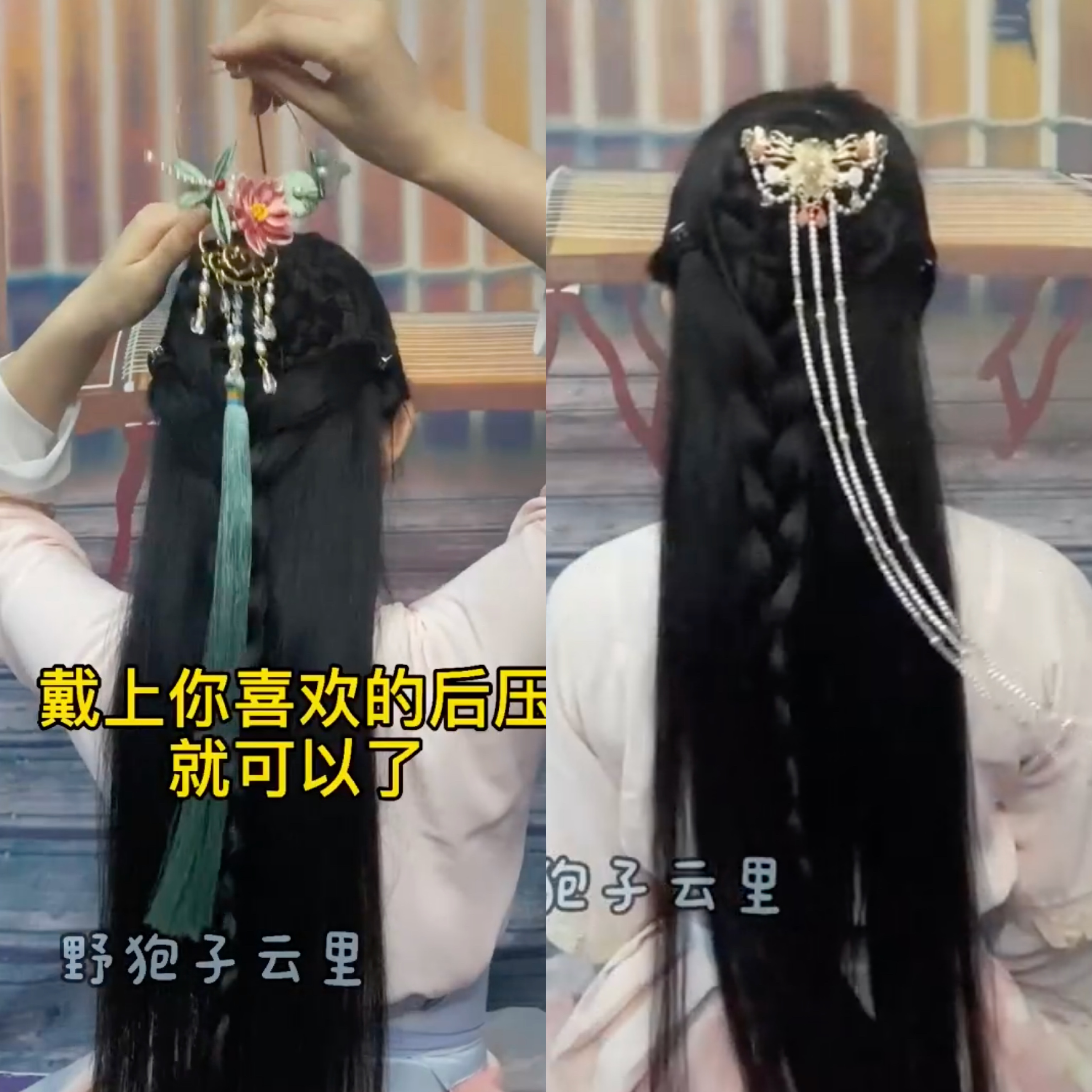 Hanfu Hair: Làm Tóc Cổ Trang Đơn Giản Dễ Làm