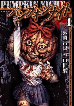 Ý Nghĩa Của Hình Ảnh Quả Bí Ngô Halloween