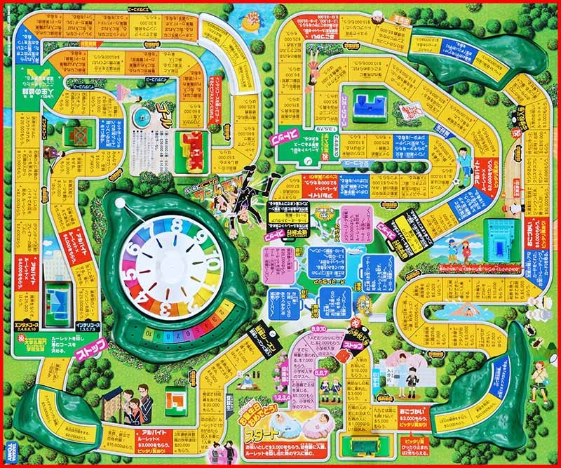 jinsei-board-game