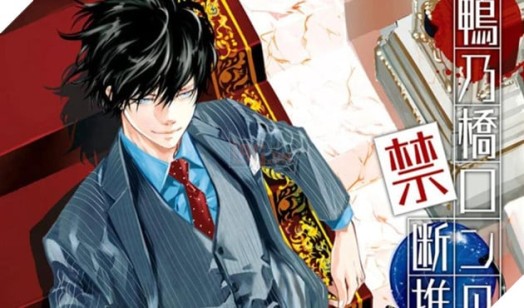 Manga Mới Của Tác Giả Hitman Reborn Chuyển Thể Anime!