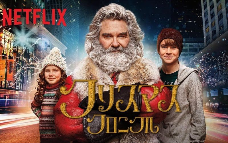 The Christmas Chronicles - Biên niên sử Giáng sinh