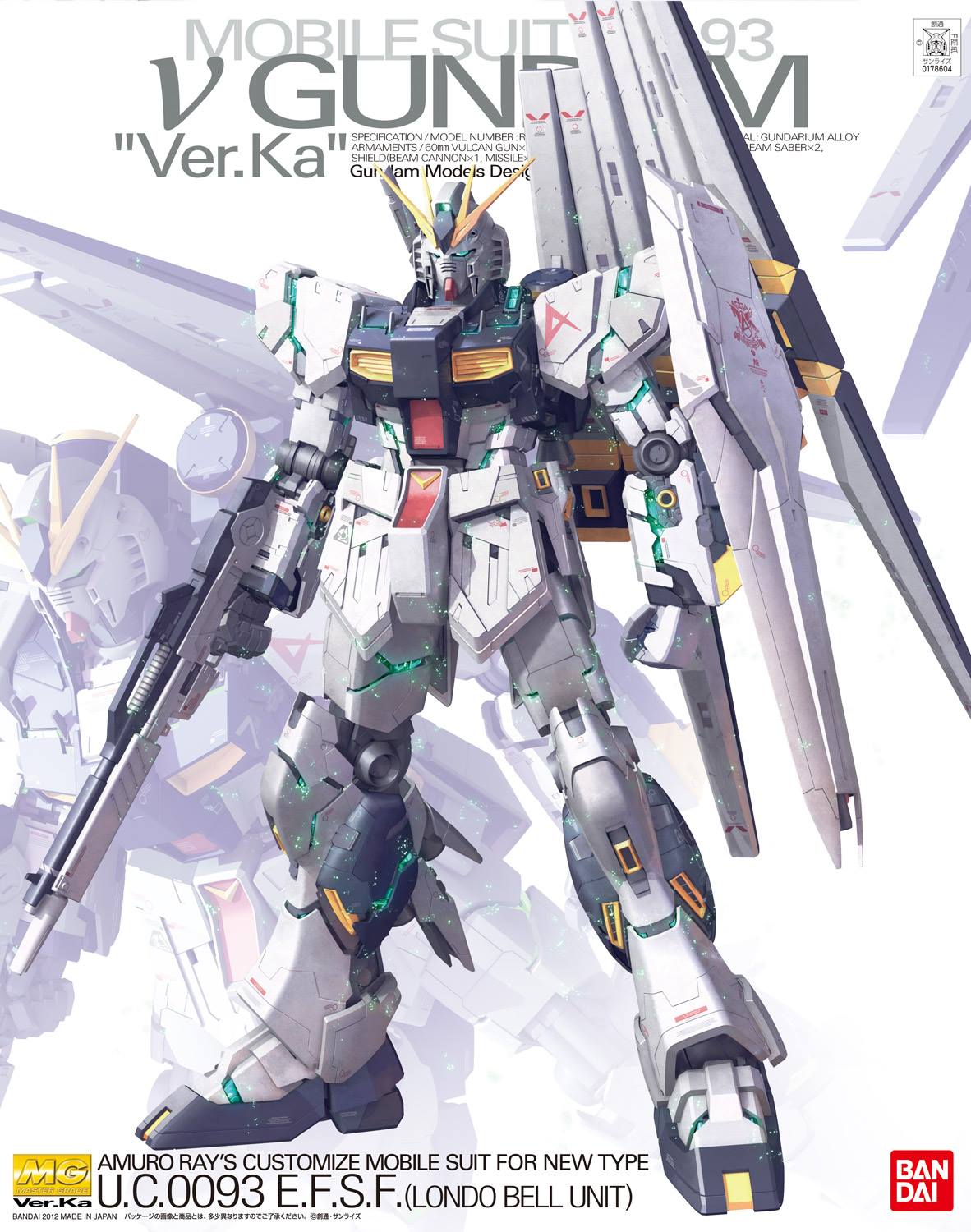 NU GUNDAM VER.KA (REVIEW)