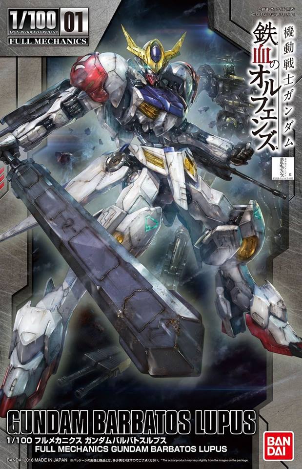 BARBATOS LUPUS (INFORMTION)