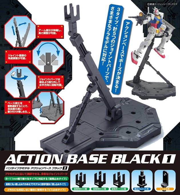 Action base 1 màu đen