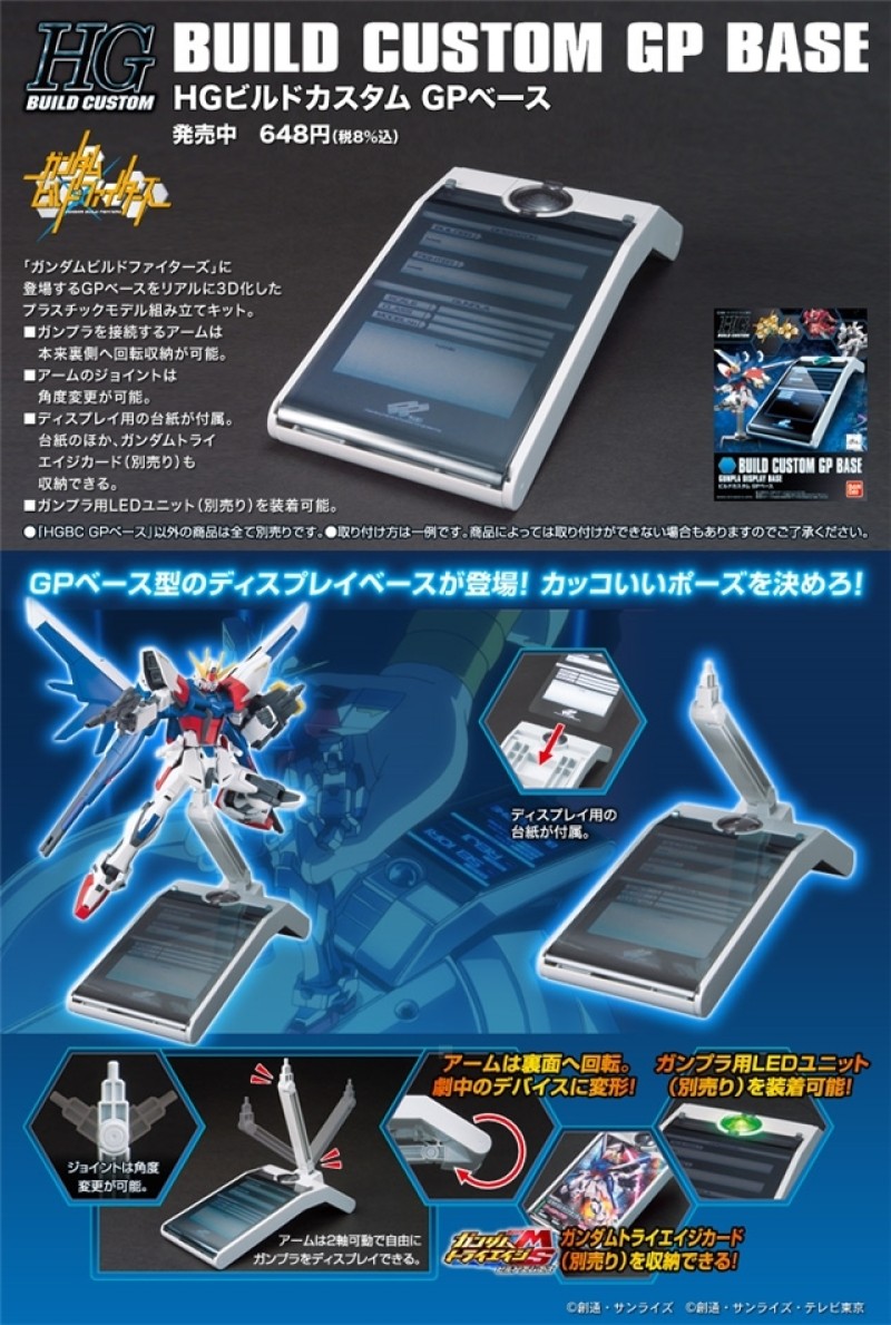 GP Base Action Base
