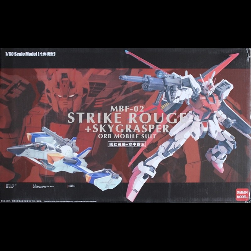 Vỏ hộp của mô hình Gundam Strike Rouge Skygrasper