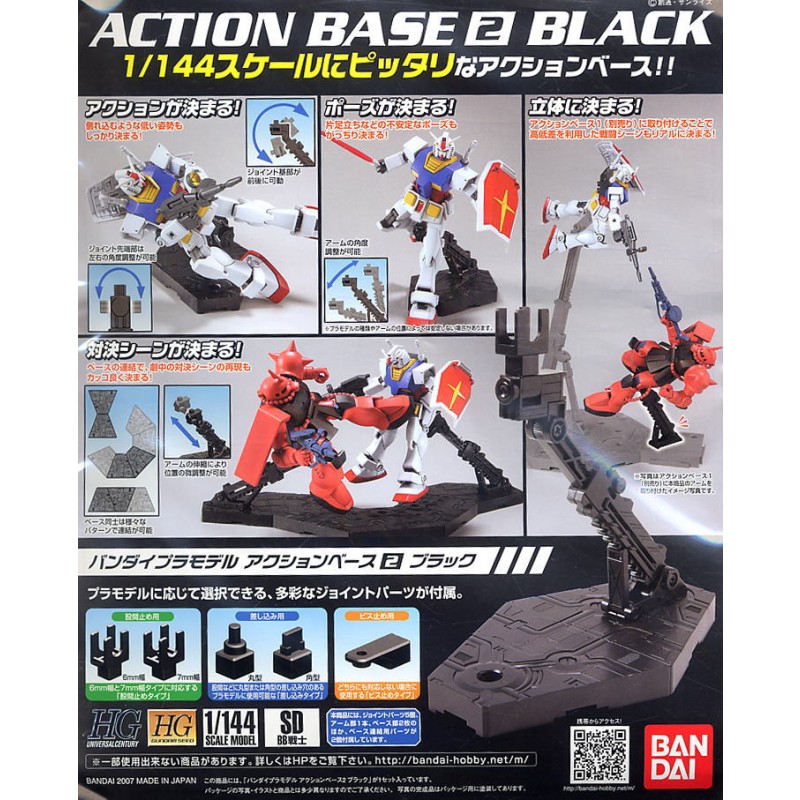 Action base 2 đen